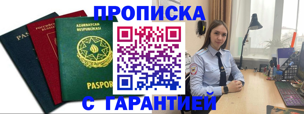 форма 3 в Сегеже