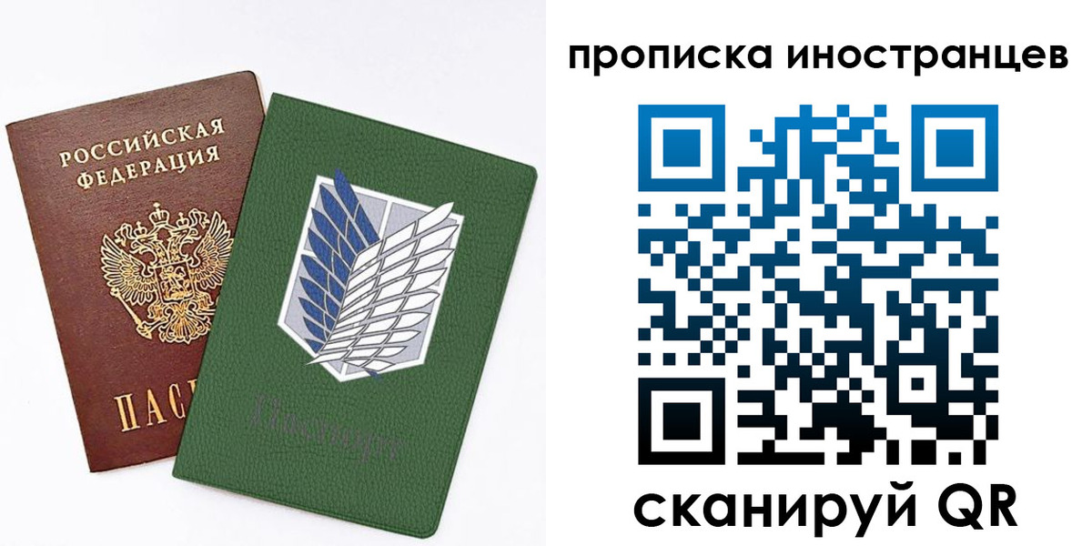 временная регистрация собственник в Сегеже