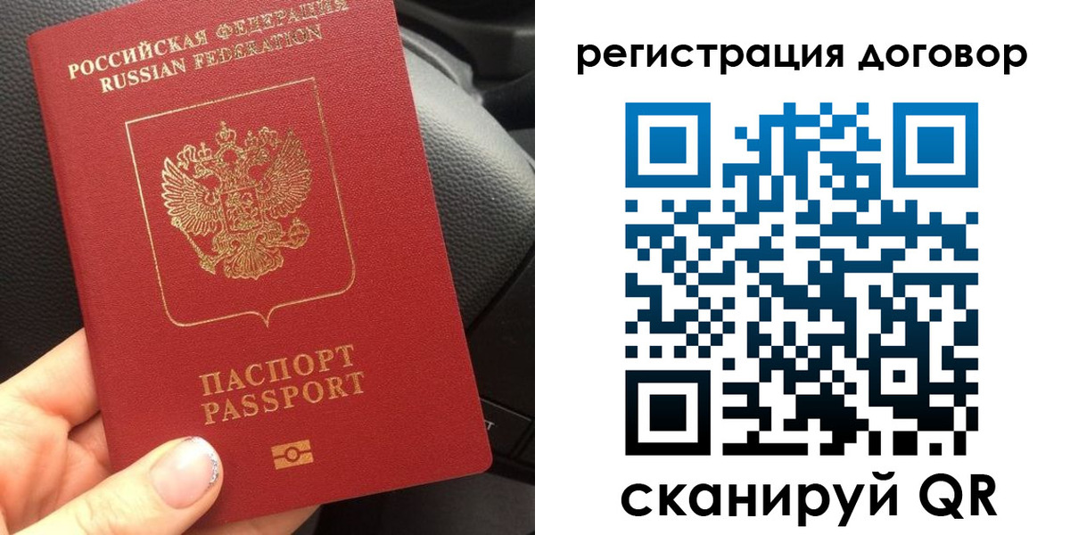 найти адрес прописки в Сегеже