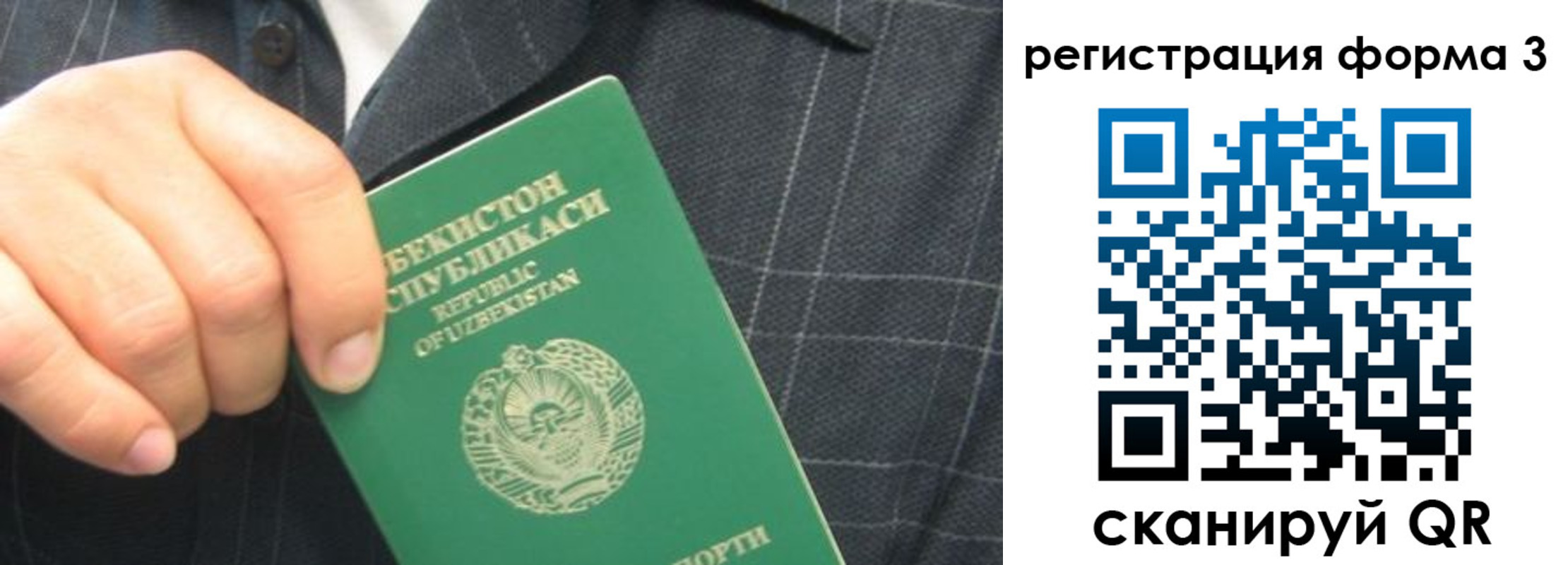 прописка от собственника в Сегеже