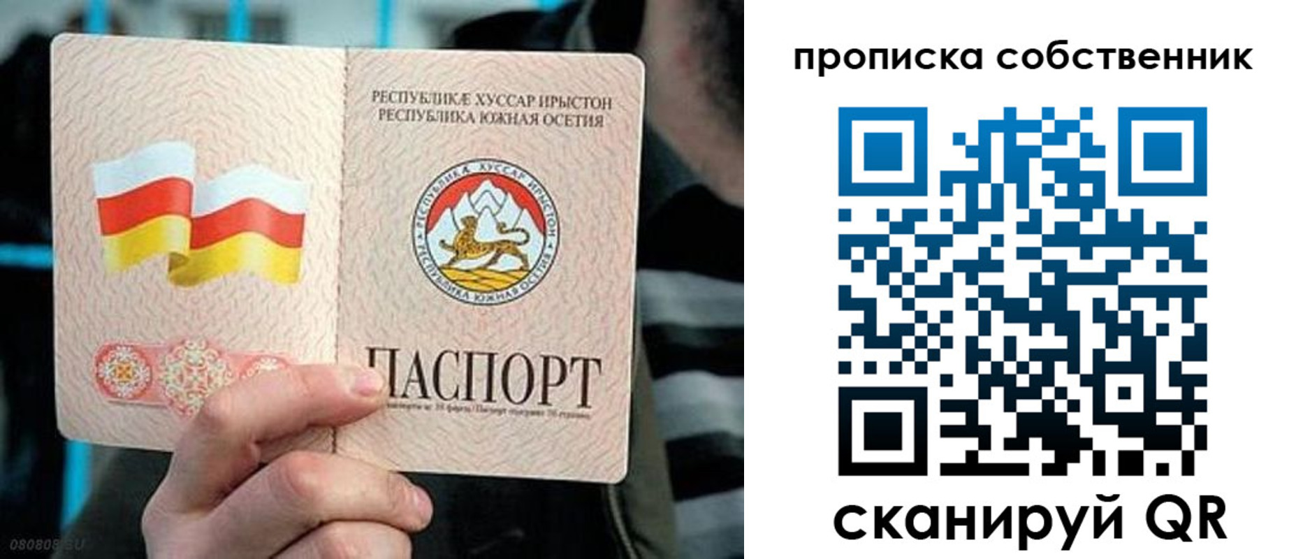 найти адрес прописки в Сегеже