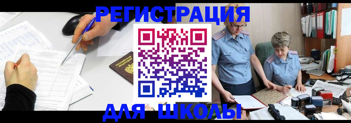 временная регистрация собственник в Сегеже