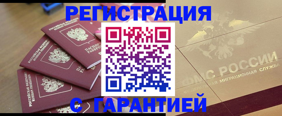 пропишу в квартире в Сегеже